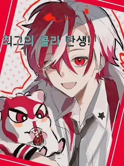 Profile image of 최고콜라