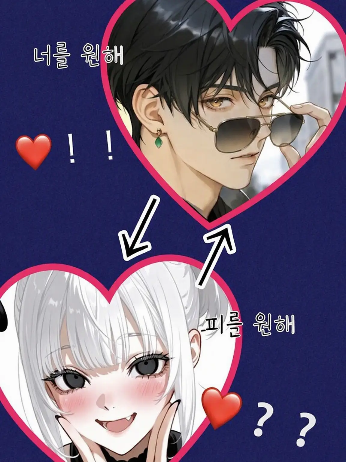 hi_Rabistay0hana의 그 피가 갖고 싶은데… 그 조건은 뭐야!?