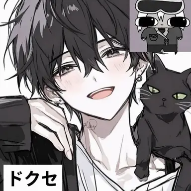 Profile image of ドクセ