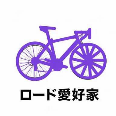 Profile image of 人々