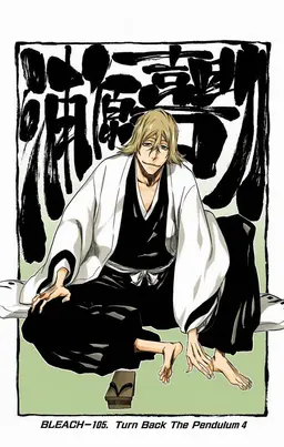 Profile image of 浦原喜助