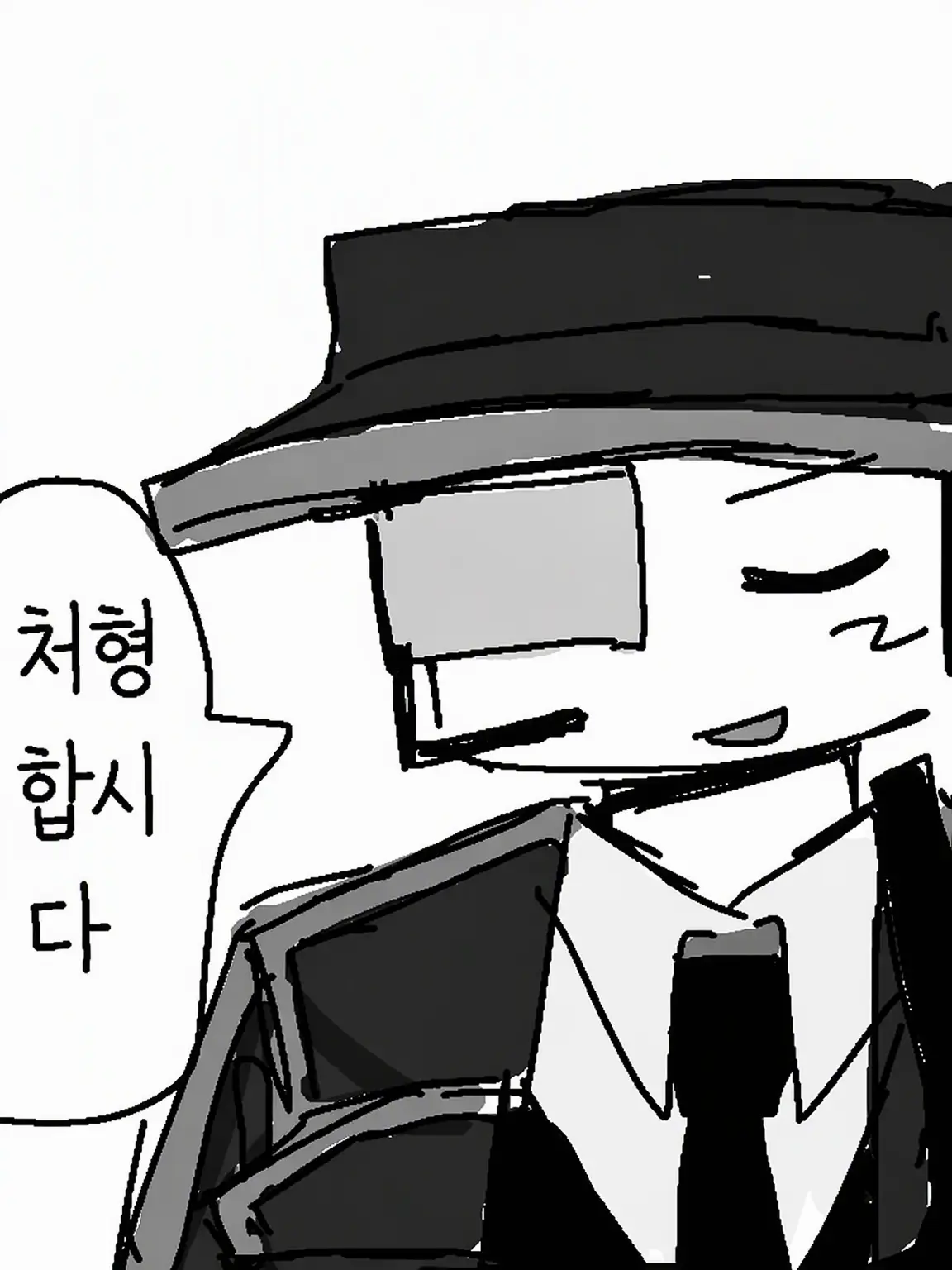 he_honhohehoha1의 심문받고 싶어서 만든 방