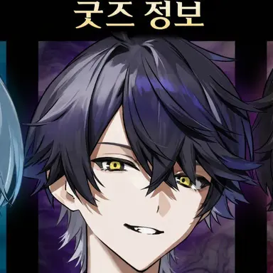Profile image of 이루마