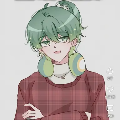 Profile image of ウユチャムチ