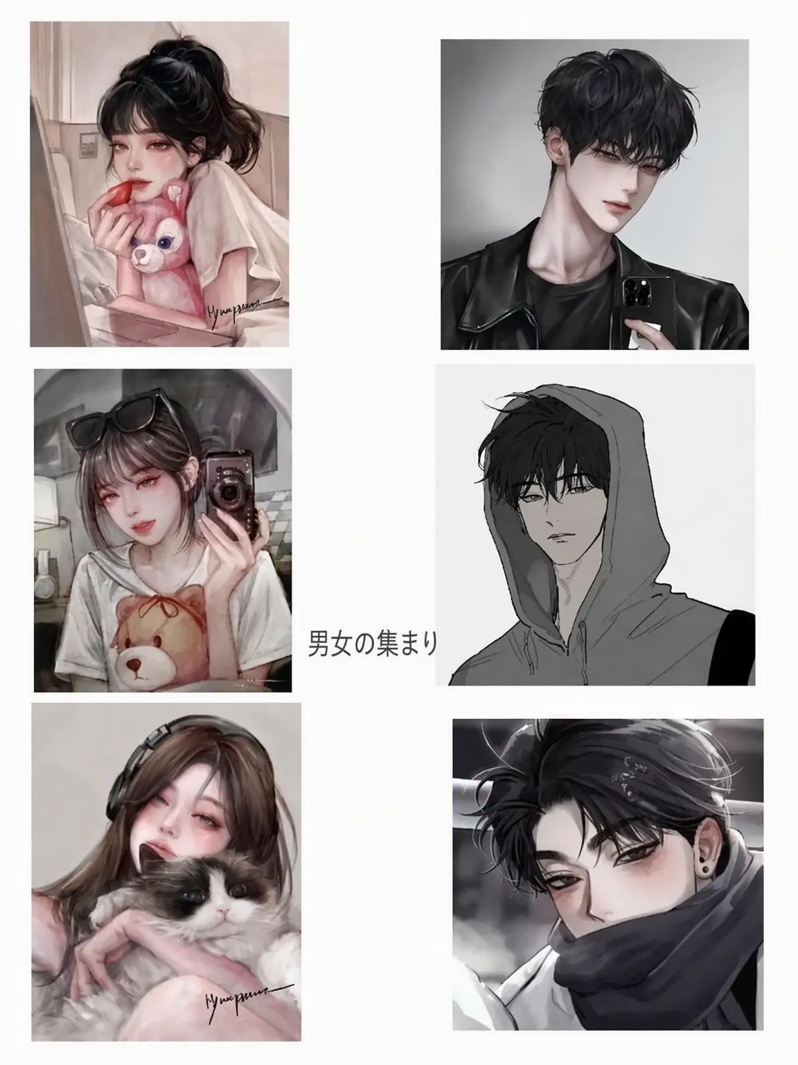 VainChin8753의 男女グループ