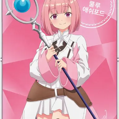 Profile image of 루루리 애슈포드