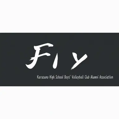 Profile image of Karasuno High School