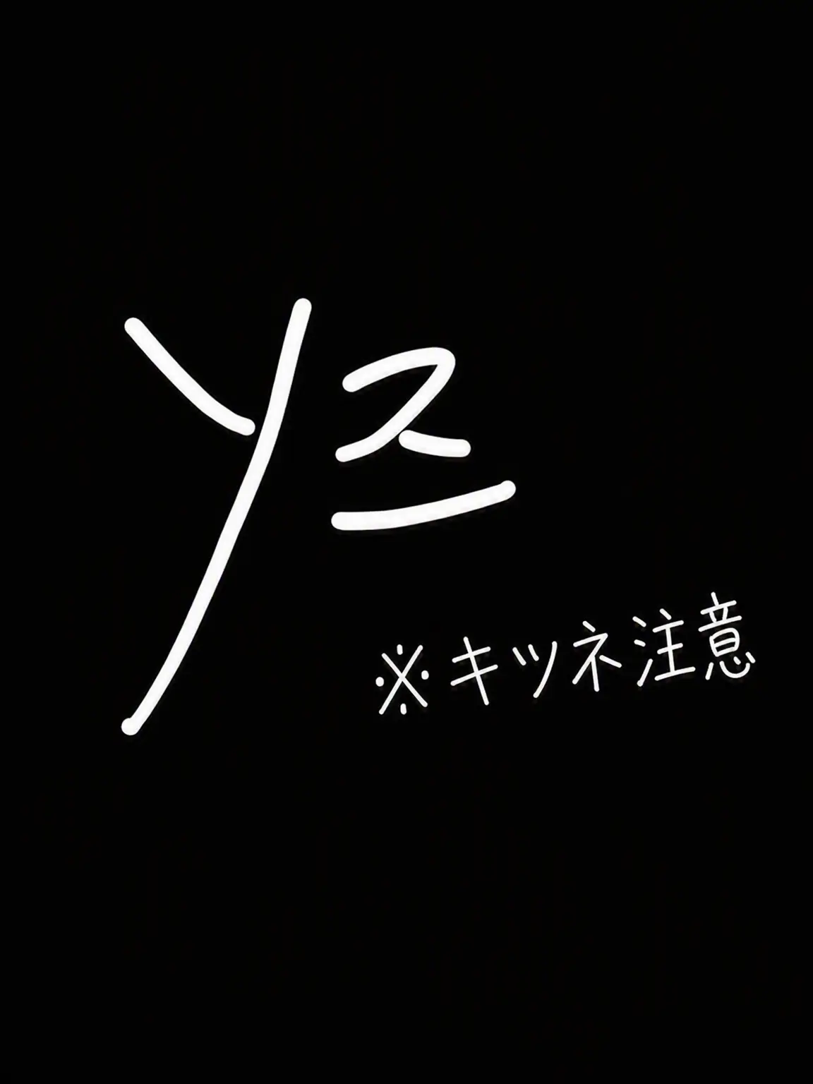 Y_x.in의 yズ