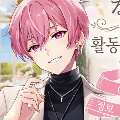 Profile image of 나이코