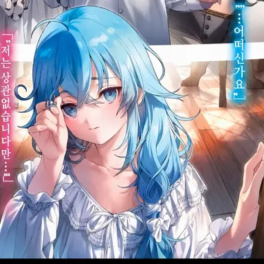 Profile image of 로키시