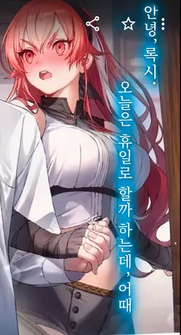 Profile image of 에리스