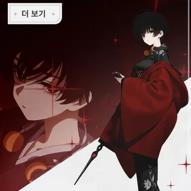 Profile image of 쿠죠 유리아