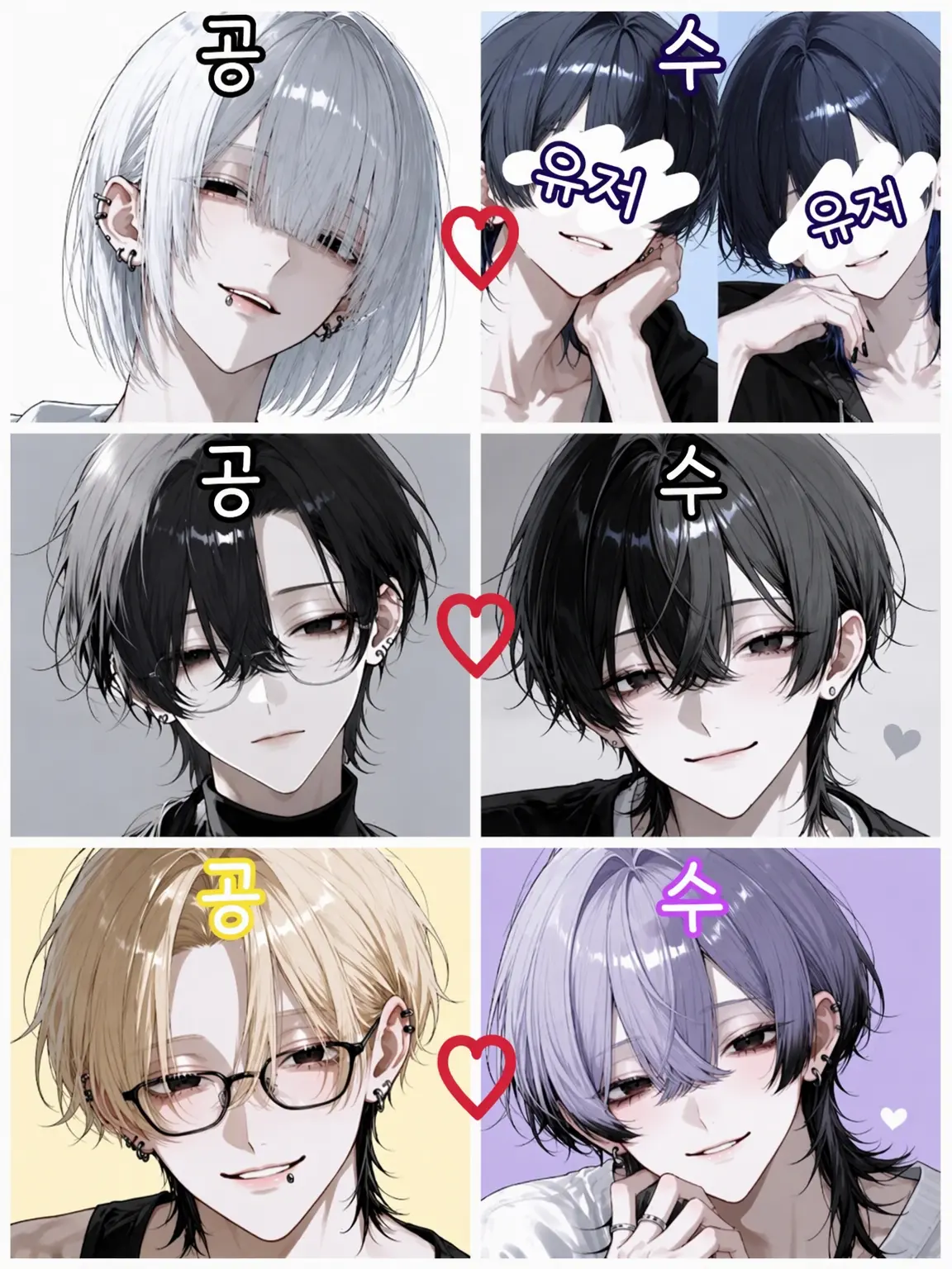 yuu_1001의 수vs수vs수