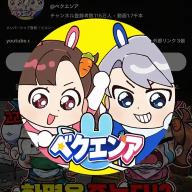 Profile image of ゴーゴーフレンド