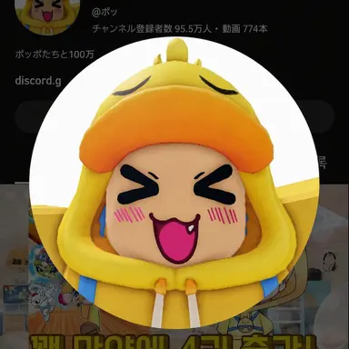 Profile image of クワクワ探検隊