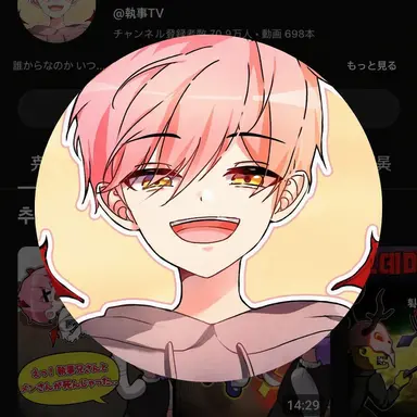 Profile image of 大邸宅