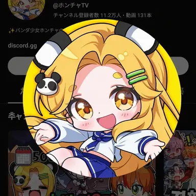 Profile image of ドリーミー