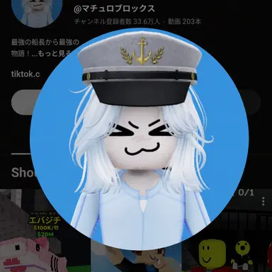Profile image of チョルチョルファミリー