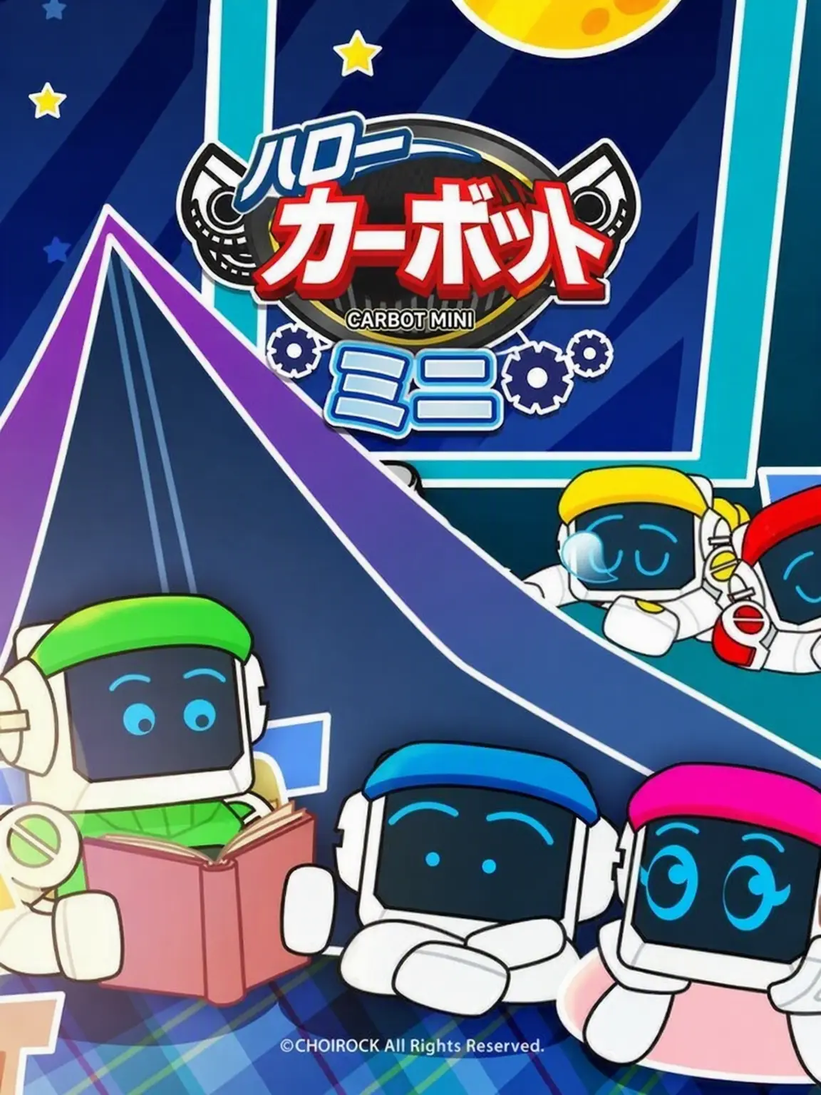 MeltyNurse9043의 ハローカーボット・ミニなのに狼が…？