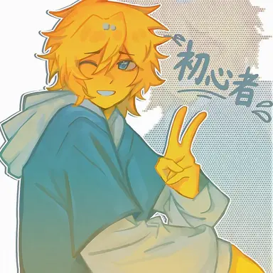 Profile image of ニュービー - 患者