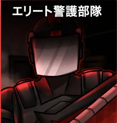 Profile image of ゲスト1337