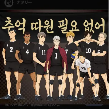 Profile image of 이나리자키 고교