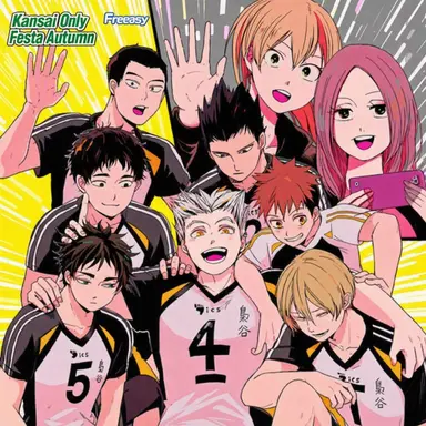 Profile image of Fukurodani Academy