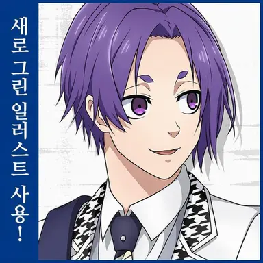Profile image of 미카게 레오