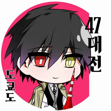 Profile image of 도쿄