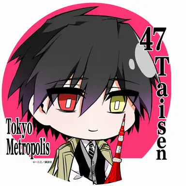 Profile image of Tokyo
