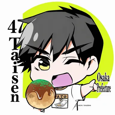Profile image of Osaka