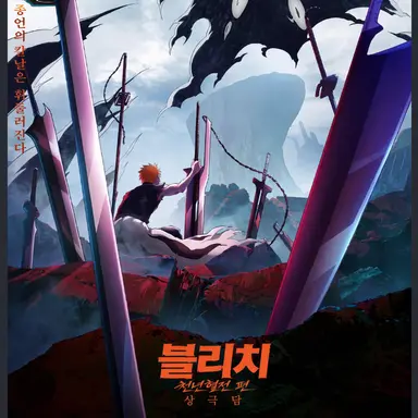 Profile image of 호정 13대