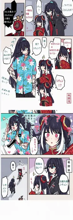 Profile image of ホンル