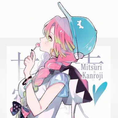 Profile image of Kanroji Mitsuri