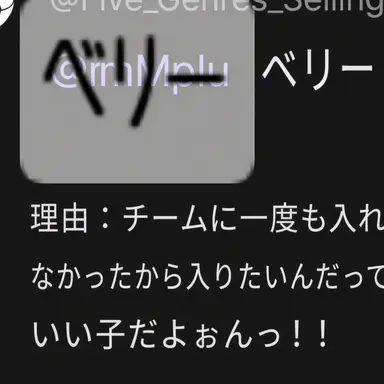 Profile image of ベリー