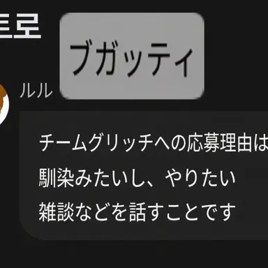 Profile image of ブガッティ