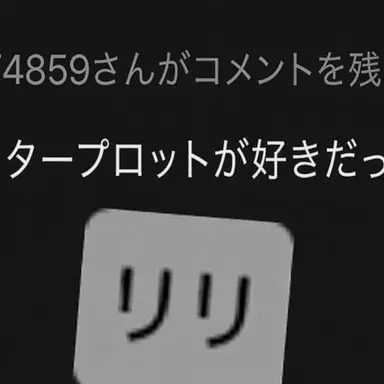 Profile image of リリ