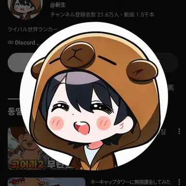 Profile image of シンセン