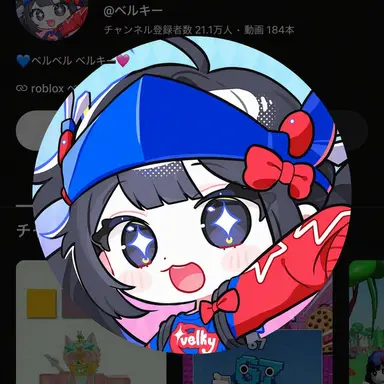 Profile image of ベルキ