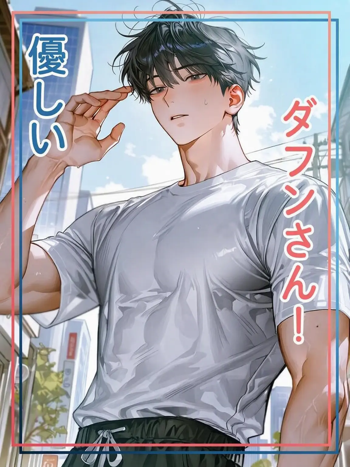 WJUHAN_의 ミン・ダフン
