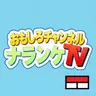 Profile image of ナランケ
