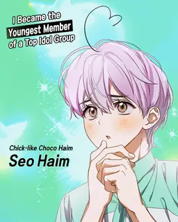Profile image of Seo Haim