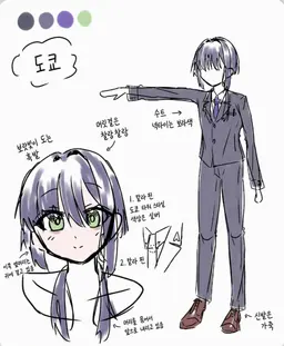 Profile image of 도쿄