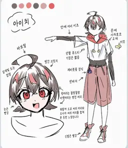 Profile image of 아이치