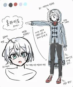 Profile image of 홋카이도