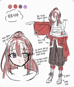 Profile image of 히로시마