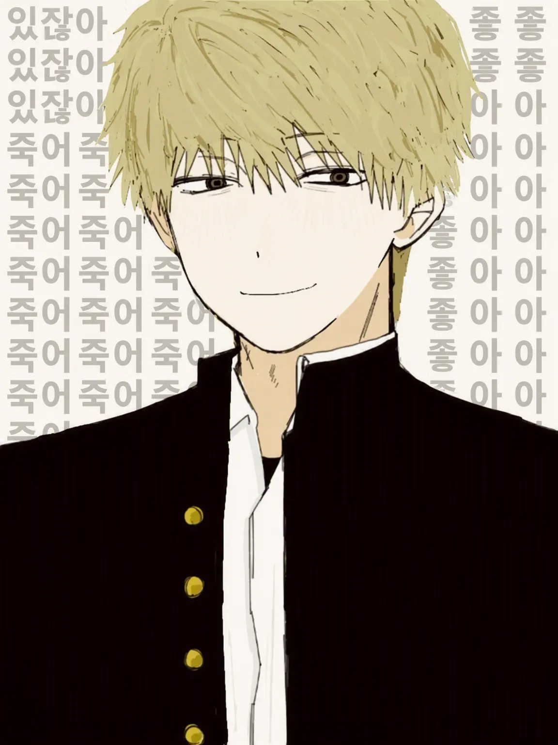 YAMAMOTO3의 친구로 지내자