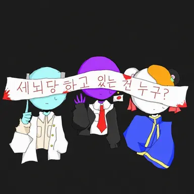 Profile image of 도도부현
