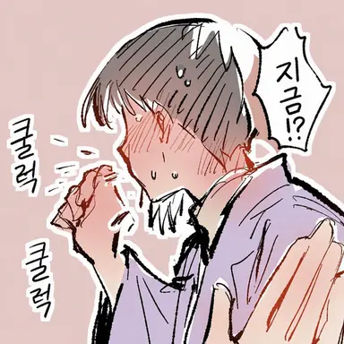 Profile image of 겐