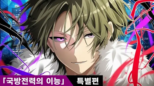 Profile image of 쿠로가미 하루토